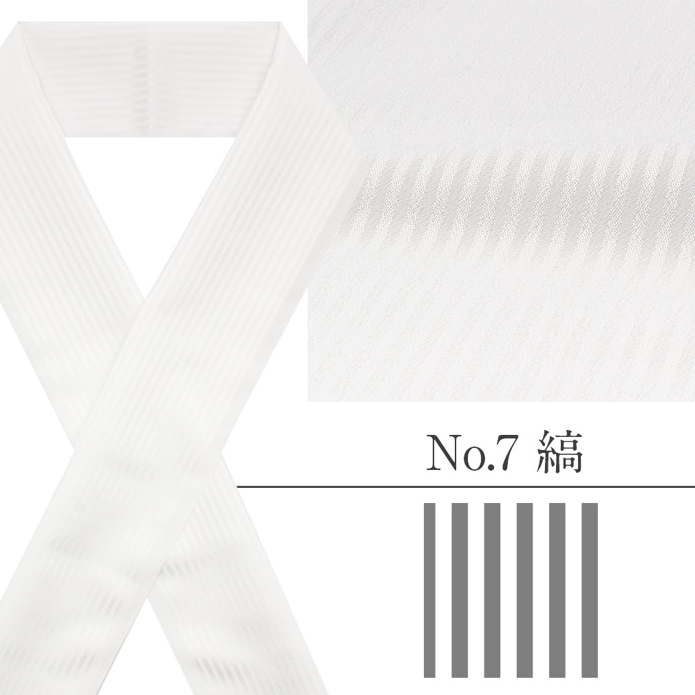 シルフィル紋えり