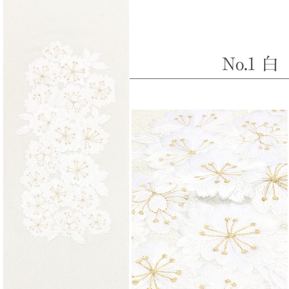 ちりめん刺繍半衿