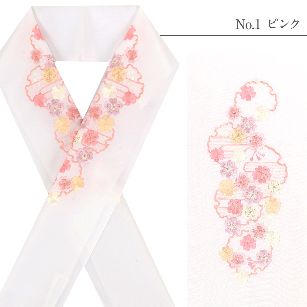 豪華で上品な高級刺繍半衿