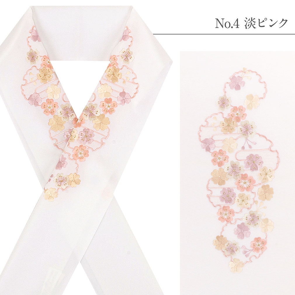 豪華で上品な高級刺繍半衿