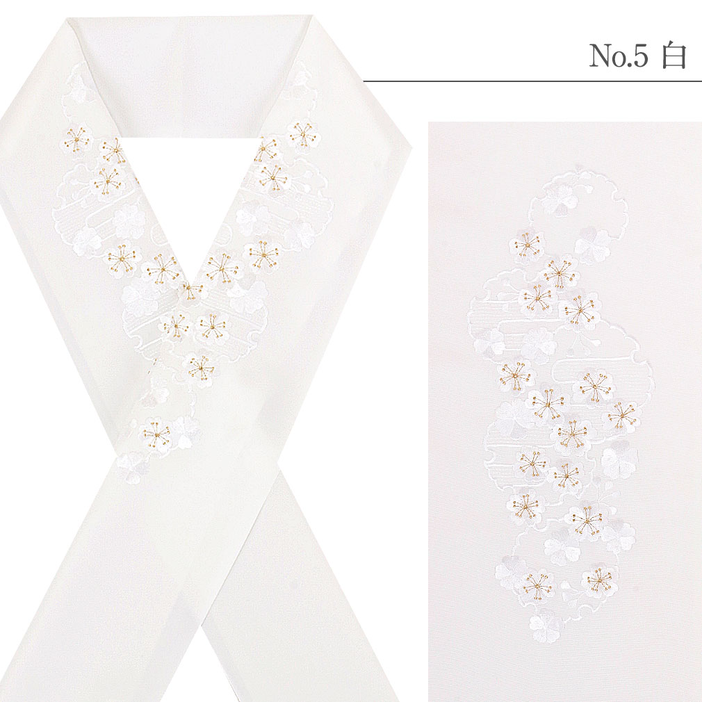 豪華で上品な高級刺繍半衿