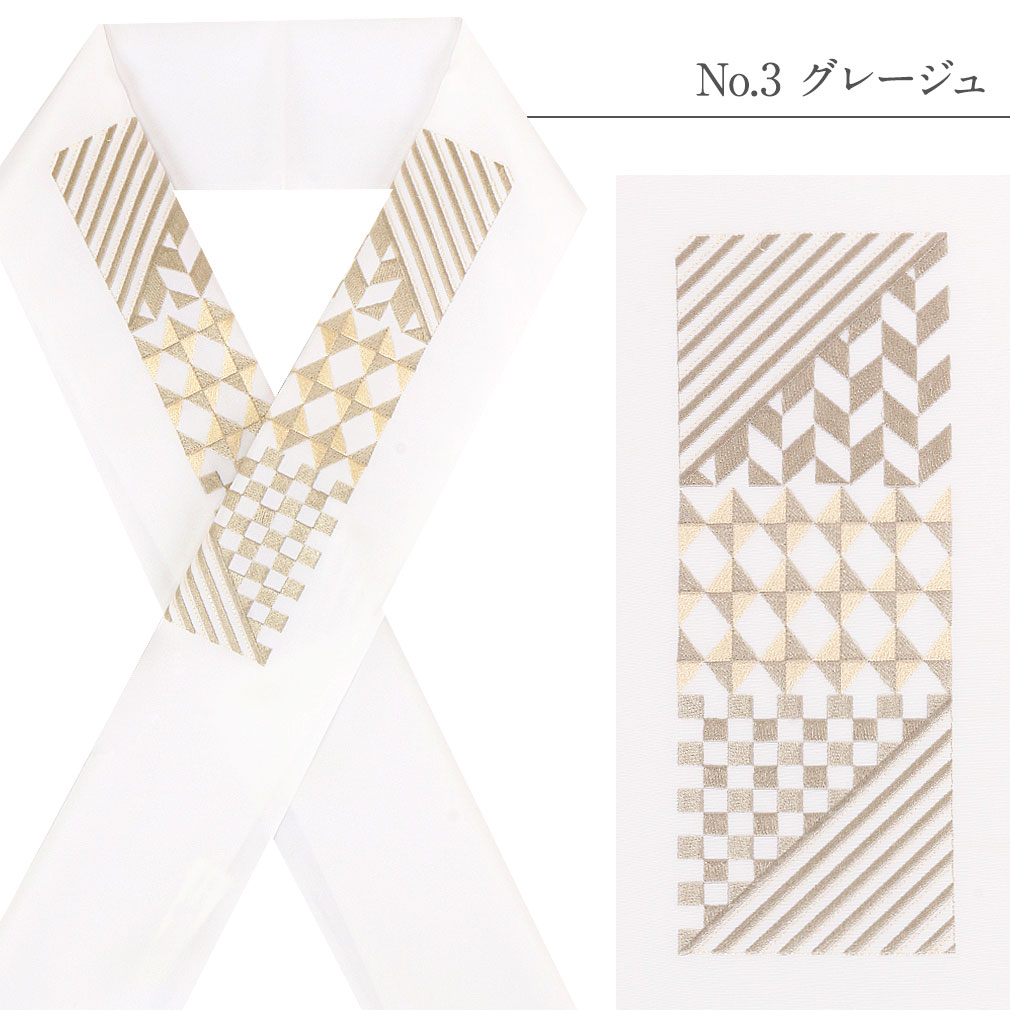 豪華で上品な高級刺繍半衿