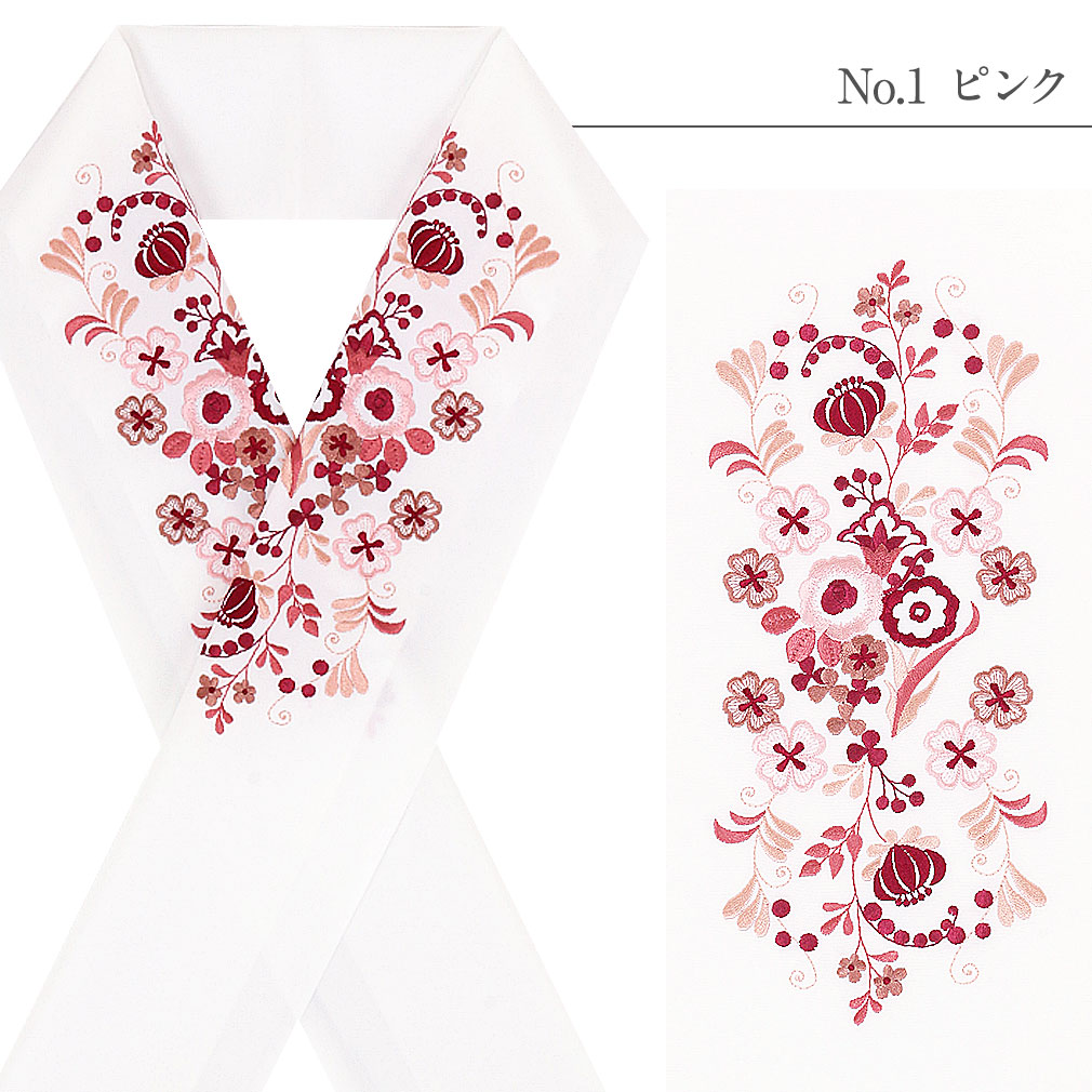 豪華で上品な高級刺繍半衿