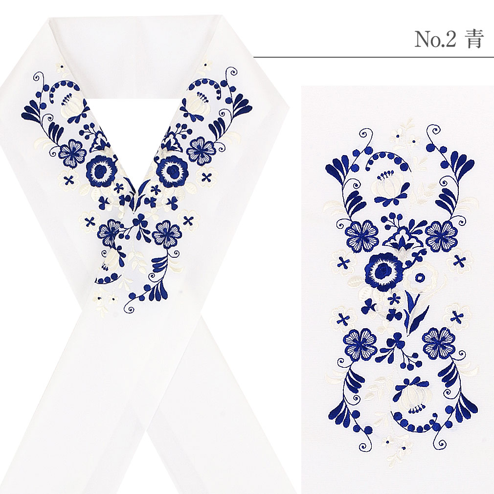 豪華で上品な高級刺繍半衿