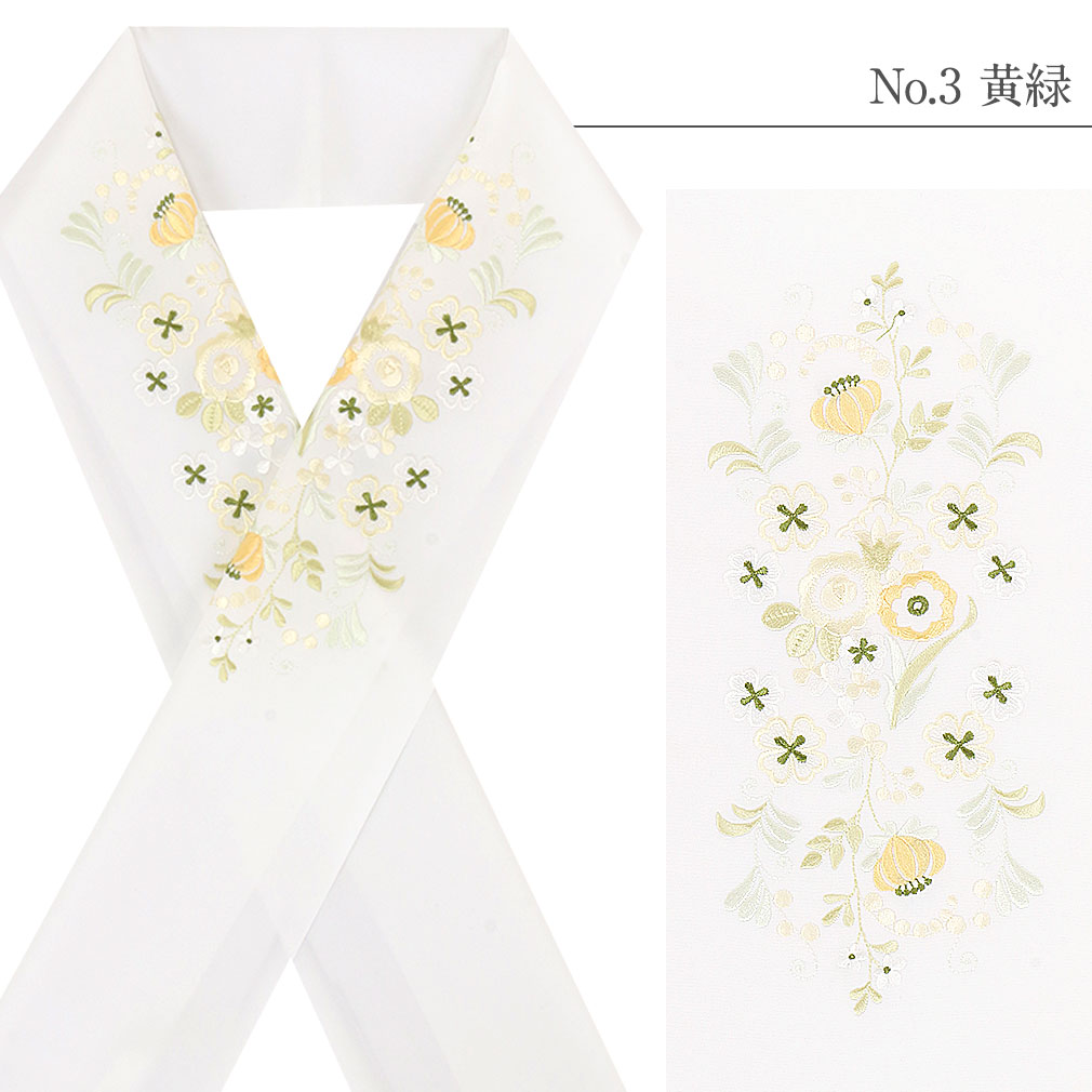 豪華で上品な高級刺繍半衿