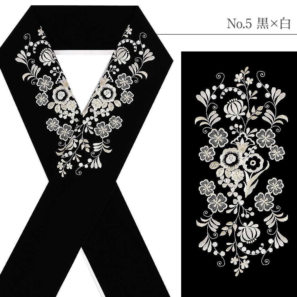 豪華で上品な高級刺繍半衿