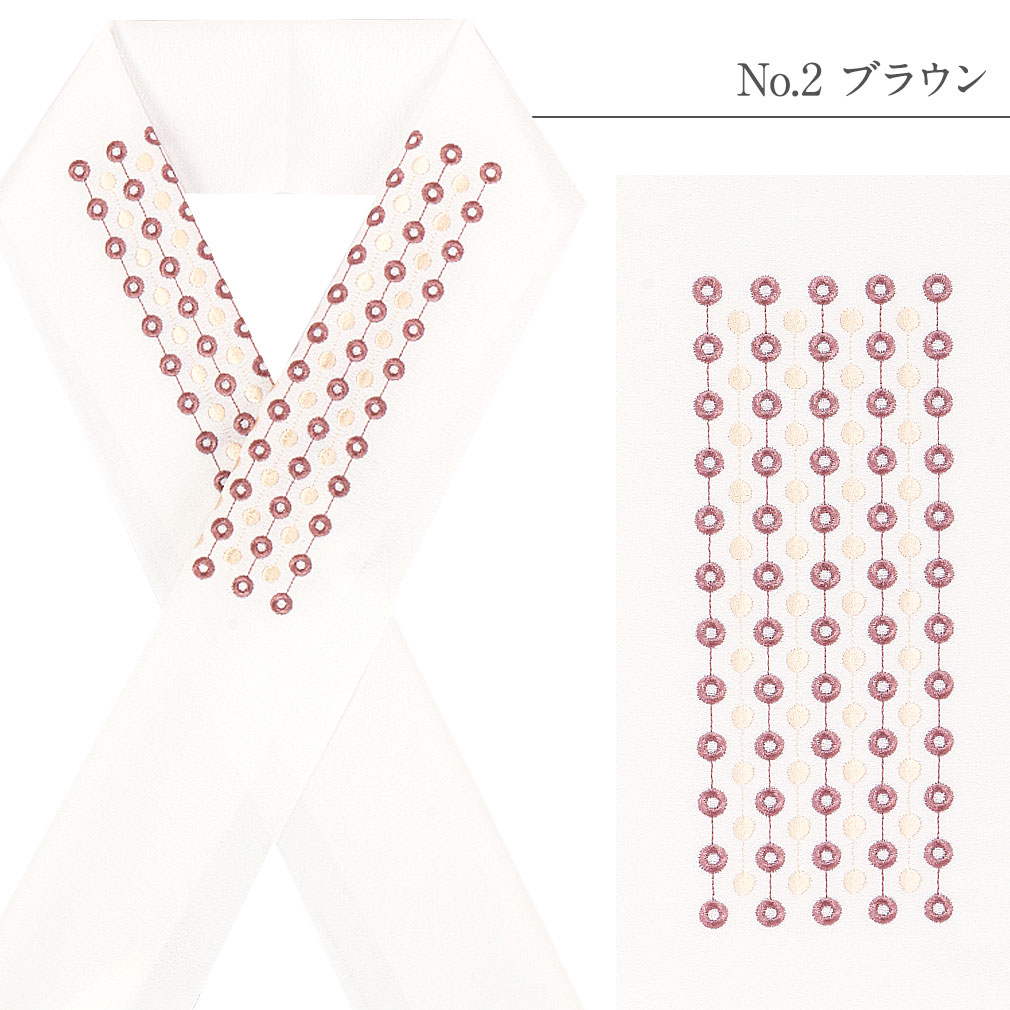 豪華で上品な高級刺繍半衿