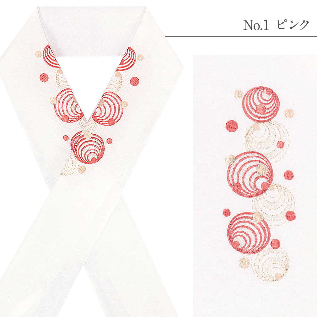 豪華で上品な高級刺繍半衿