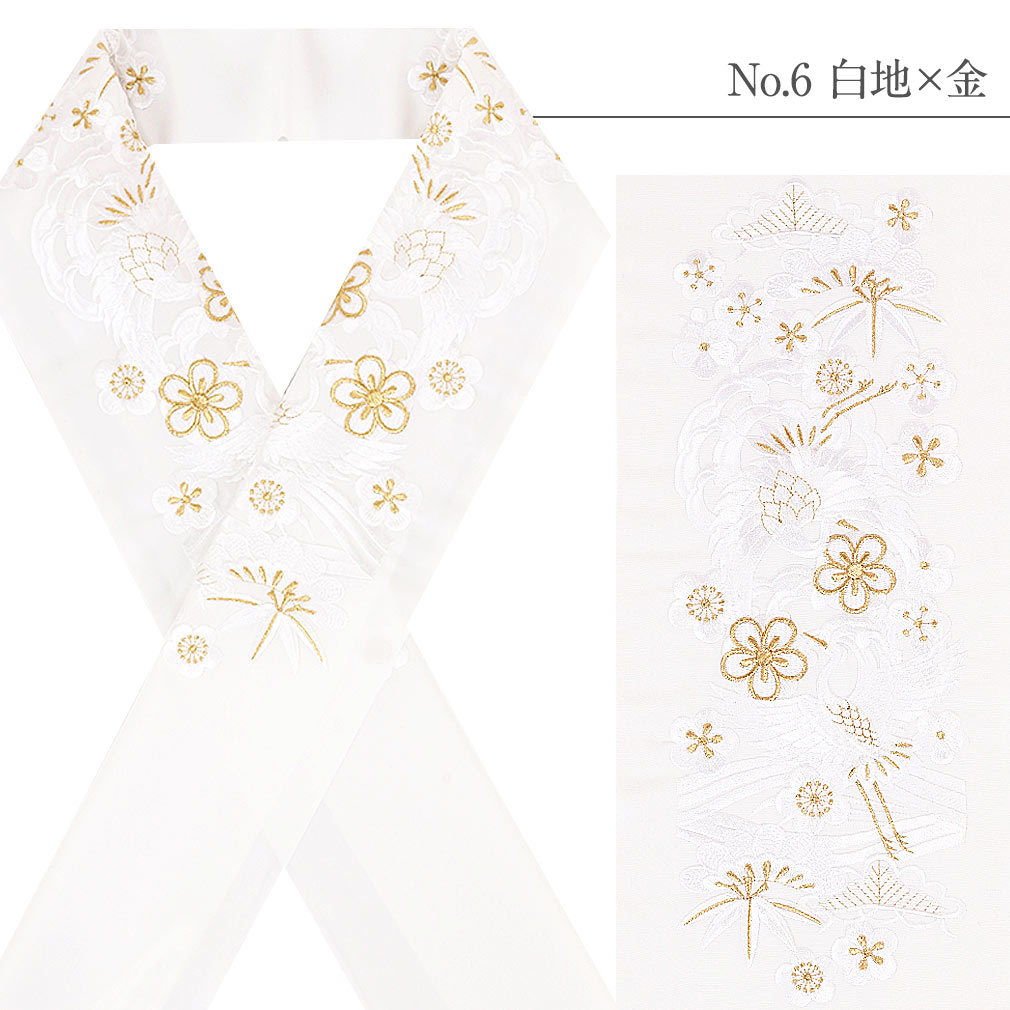 豪華で上品な高級刺繍半衿