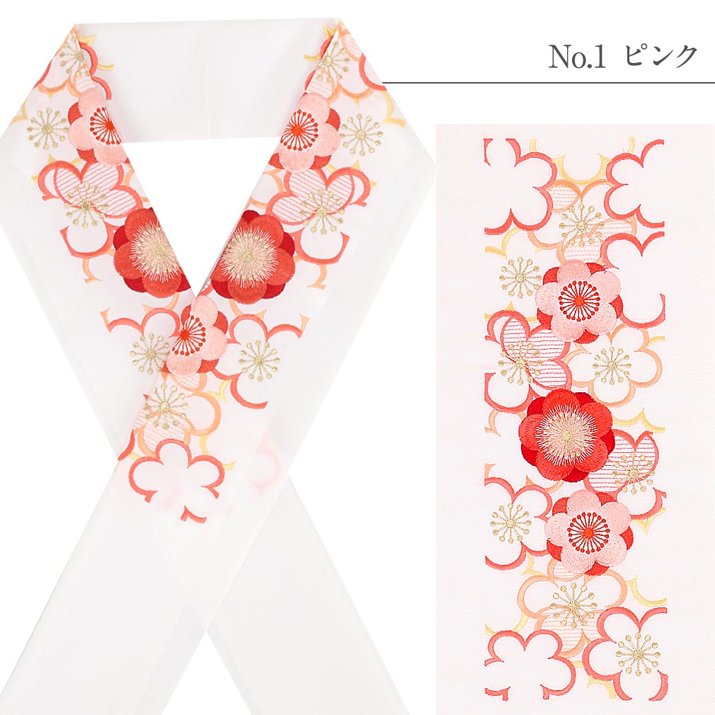 豪華で上品な高級刺繍半衿