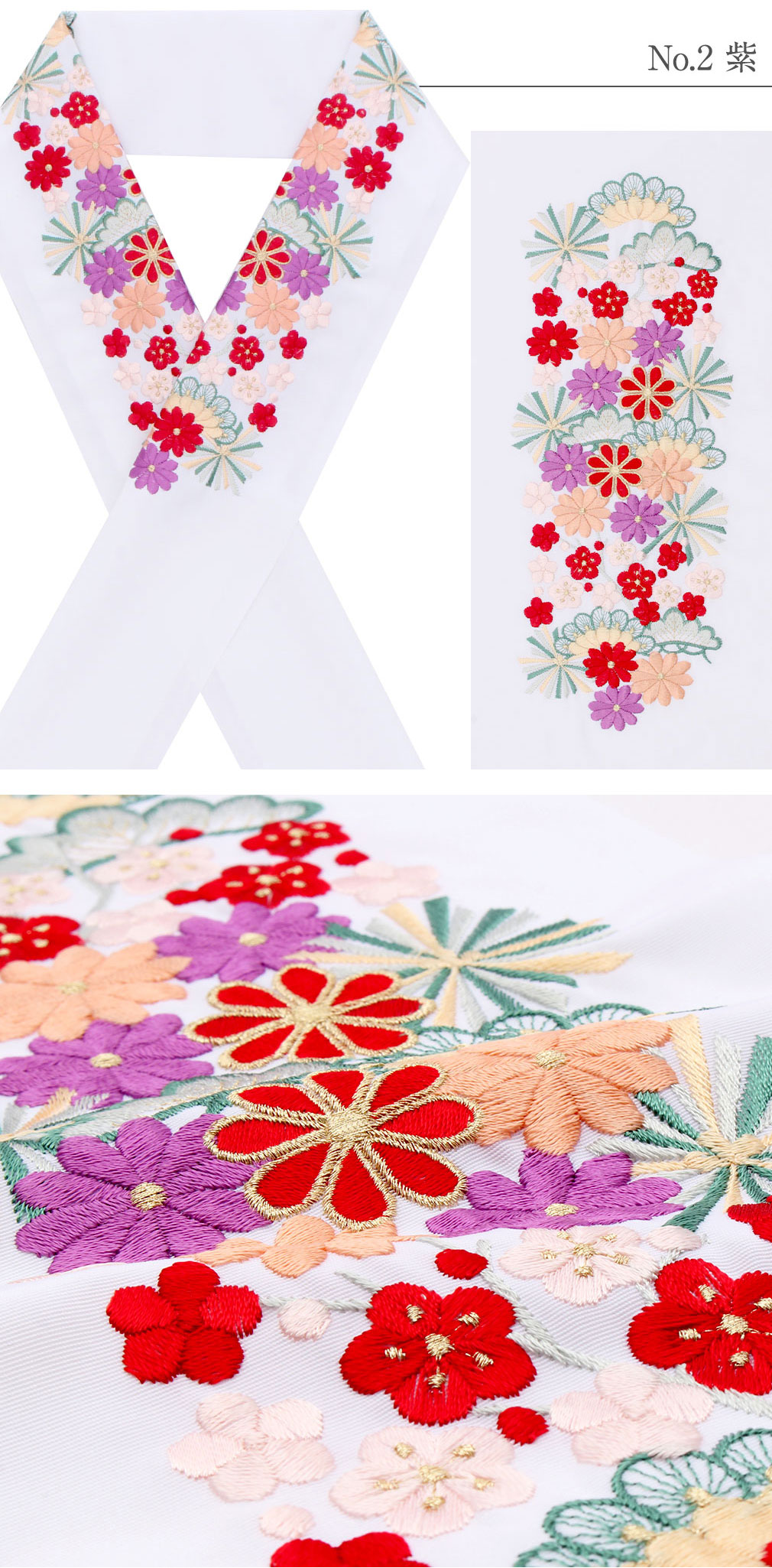 振袖用半衿半襟振り袖