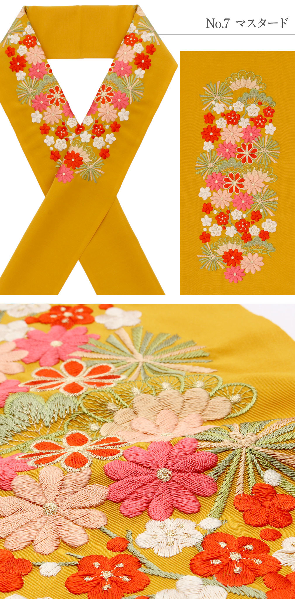 振袖用半衿半襟振り袖