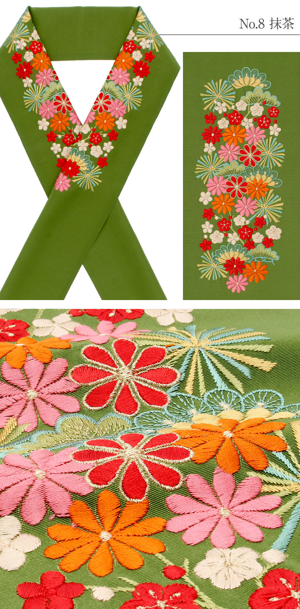 振袖用半衿半襟振り袖