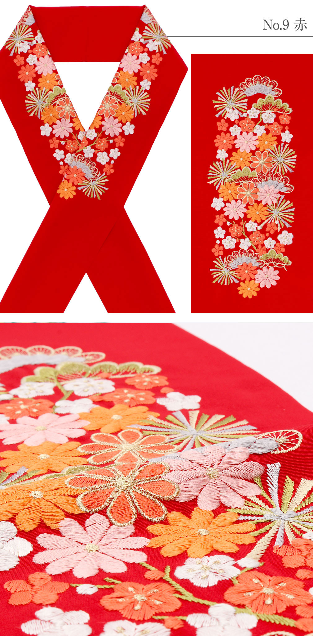 振袖用半衿半襟振り袖