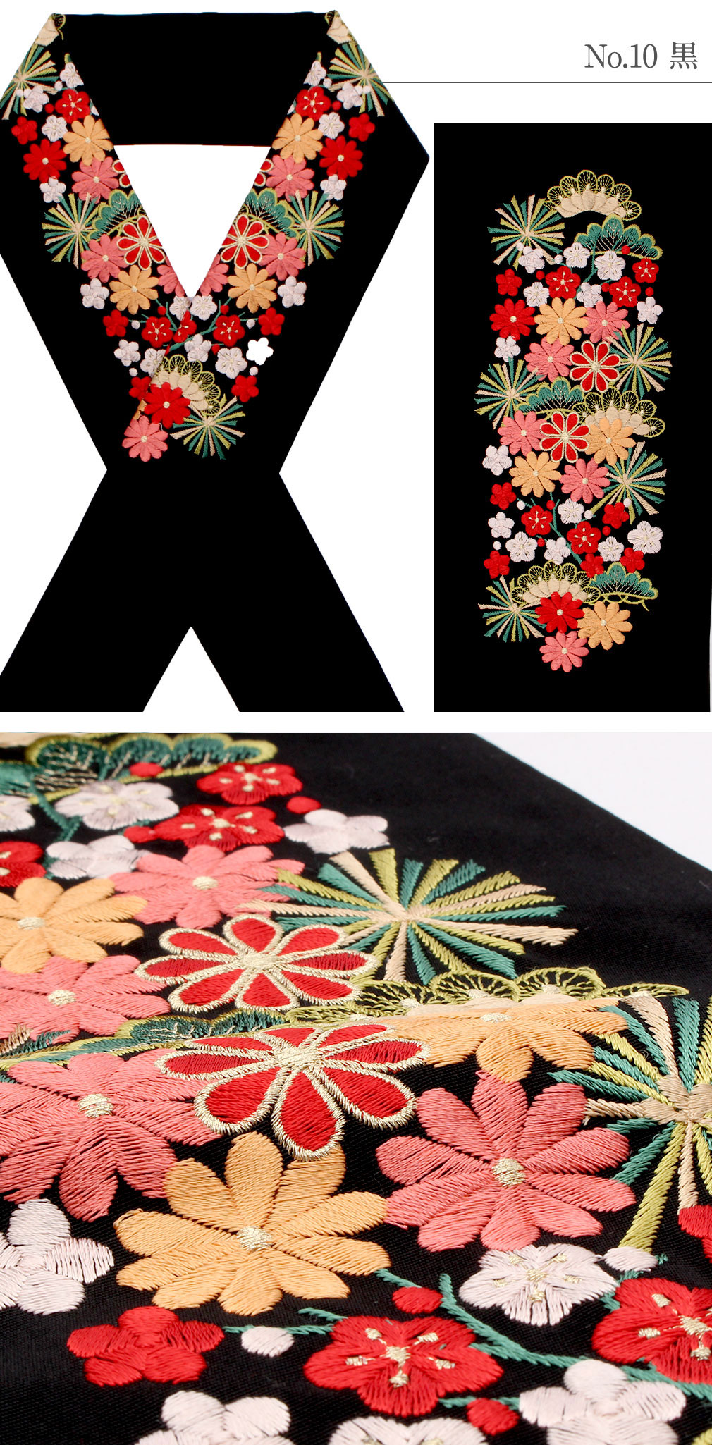 振袖用半衿半襟振り袖