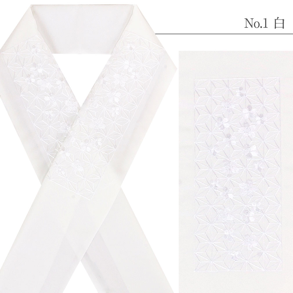 豪華で上品な高級刺繍半衿