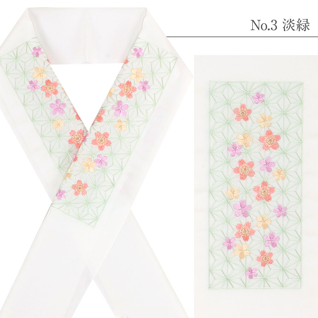 豪華で上品な高級刺繍半衿