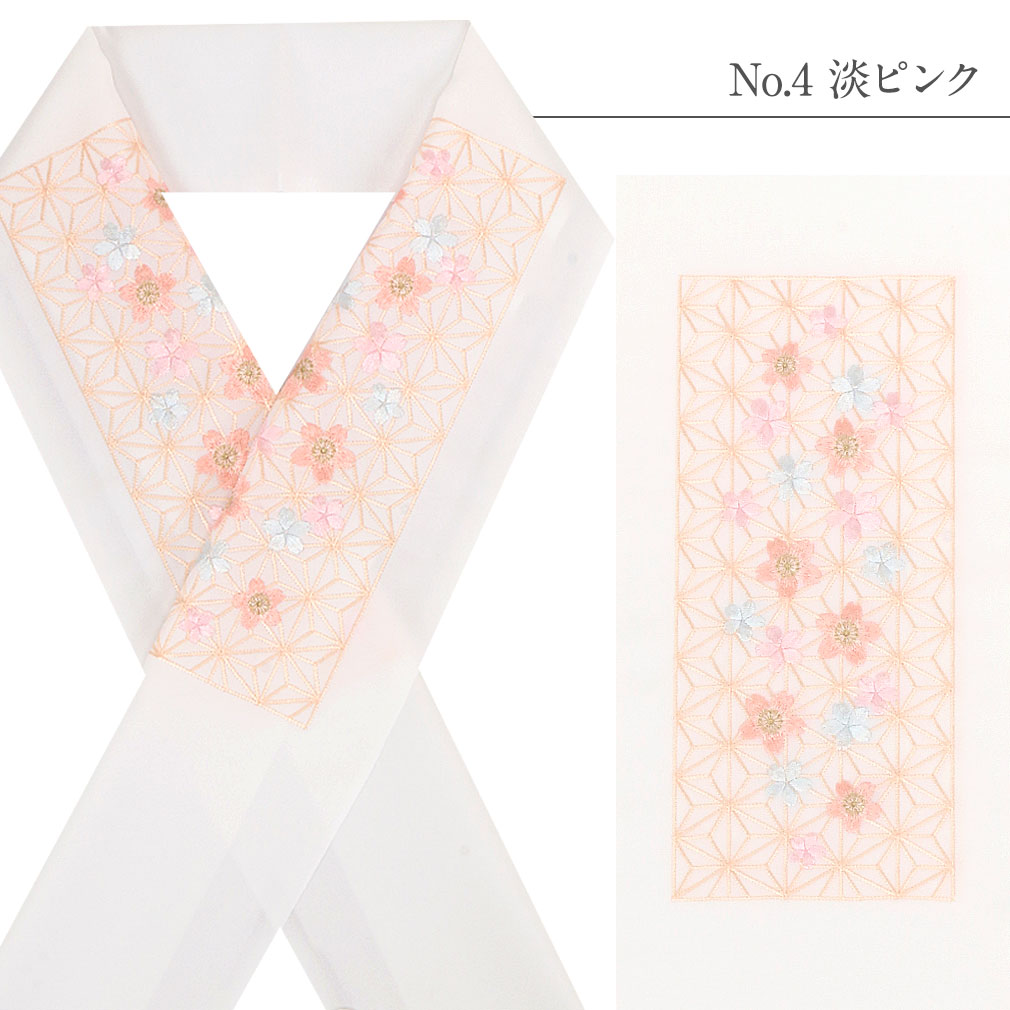 豪華で上品な高級刺繍半衿