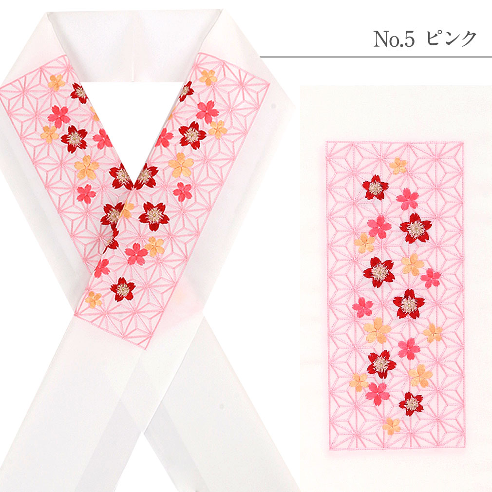 豪華で上品な高級刺繍半衿