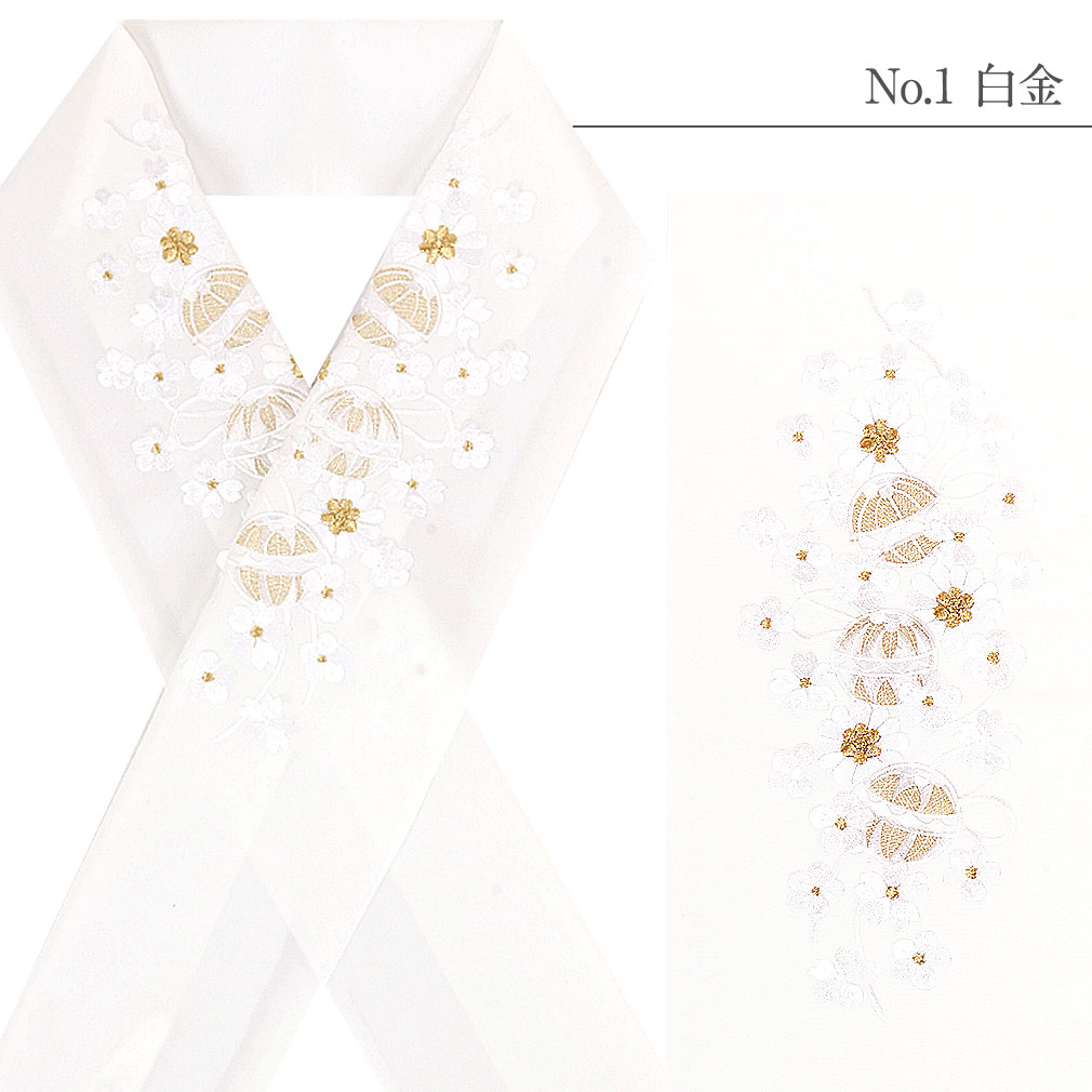 豪華で上品な高級刺繍半衿