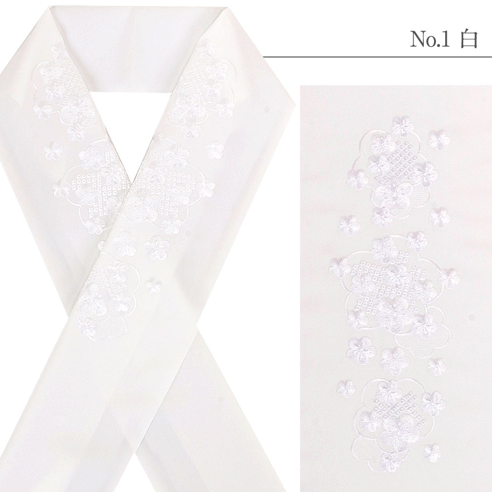 豪華で上品な高級刺繍半衿