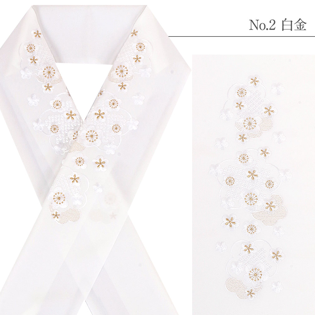 豪華で上品な高級刺繍半衿