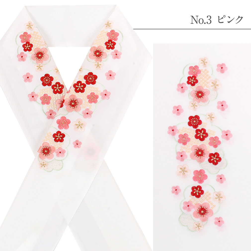 豪華で上品な高級刺繍半衿