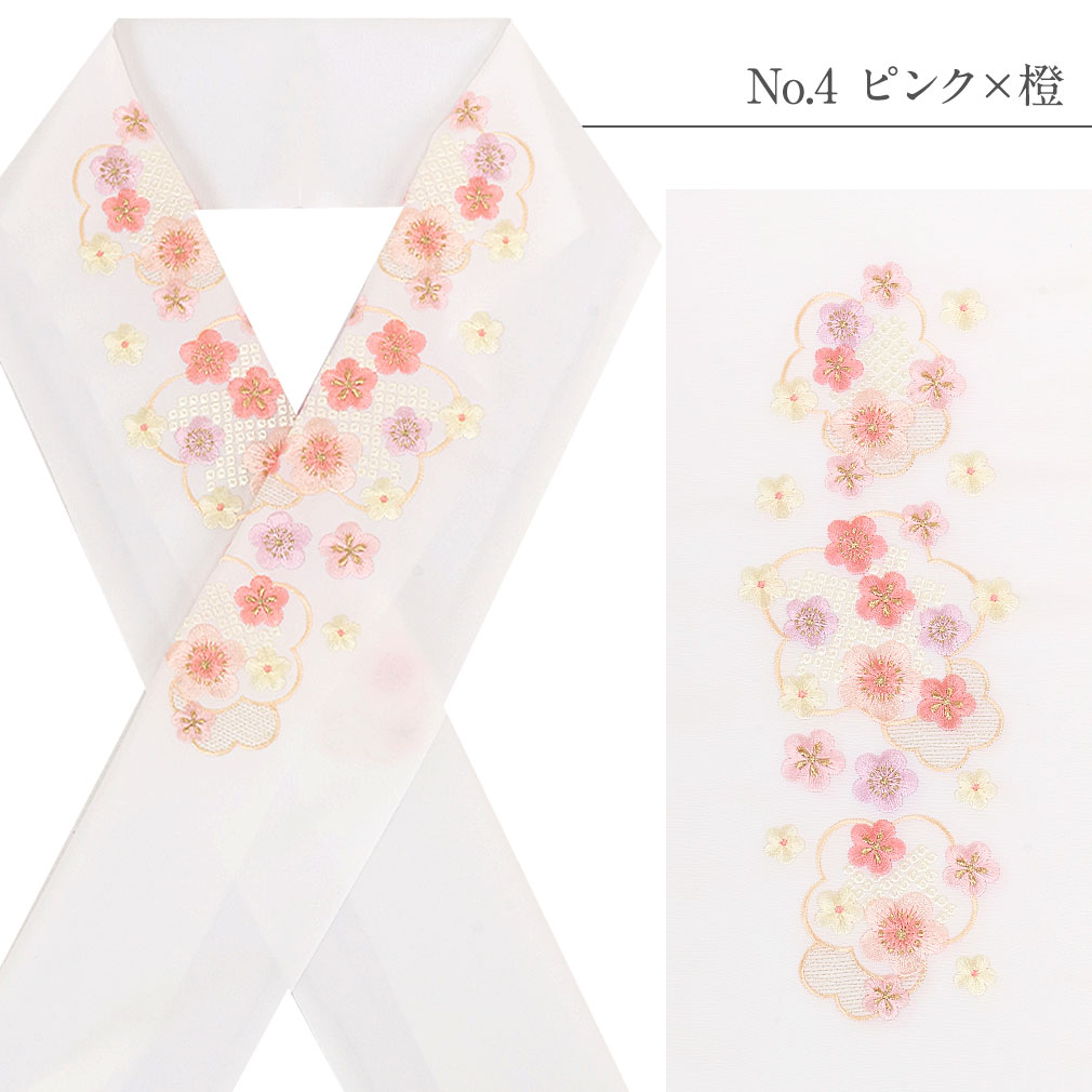 豪華で上品な高級刺繍半衿