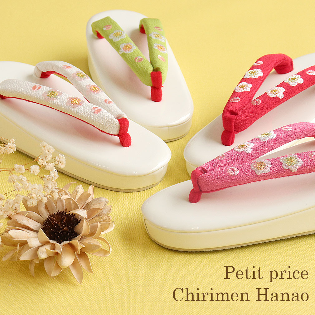 草履 七五三 女の子 3歳 5歳 7歳 Mサイズ Lサイズ 18.0cm 21.0cm 子ども用 レッド ピンク ホワイト グリーン 
