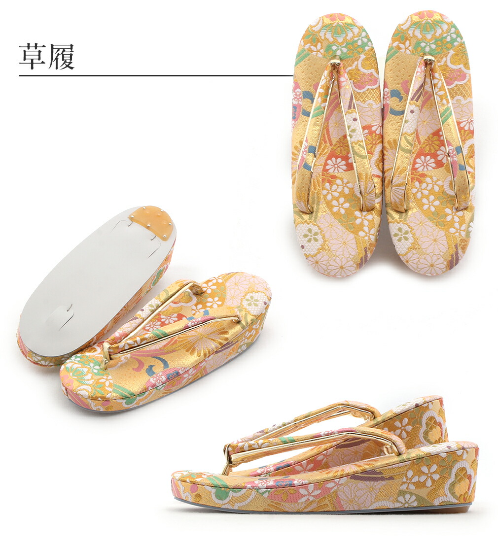 七五三　はこせこ7点セット