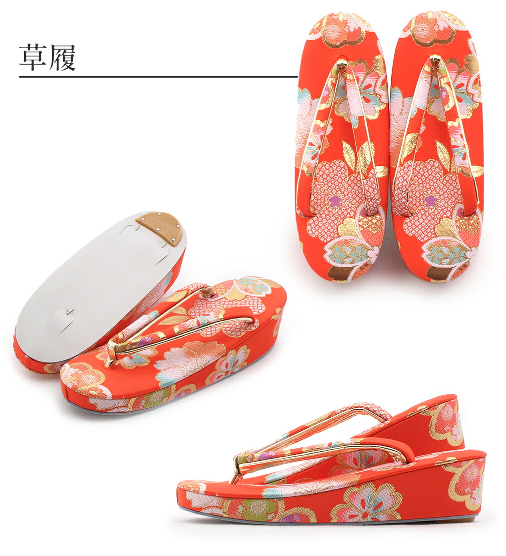 七五三　はこせこ7点セット