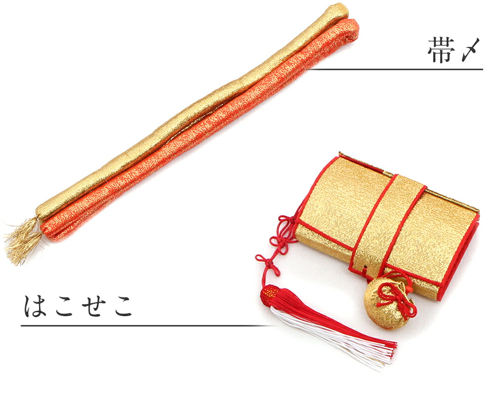 七五三　はこせこ7点セット