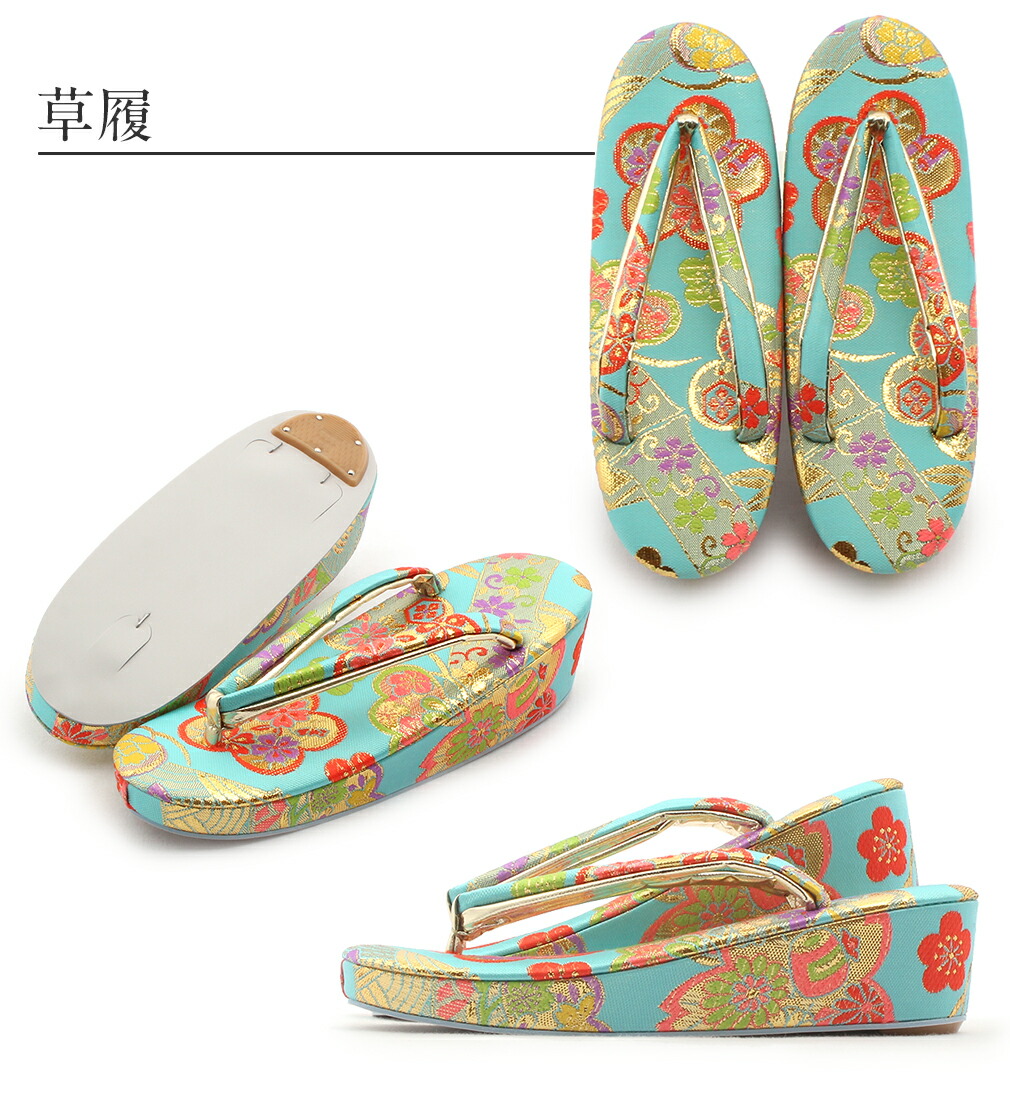 七五三　はこせこ7点セット