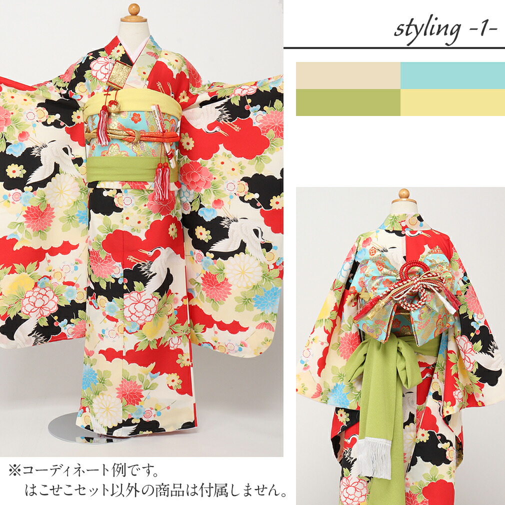 七五三　はこせこ7点セット