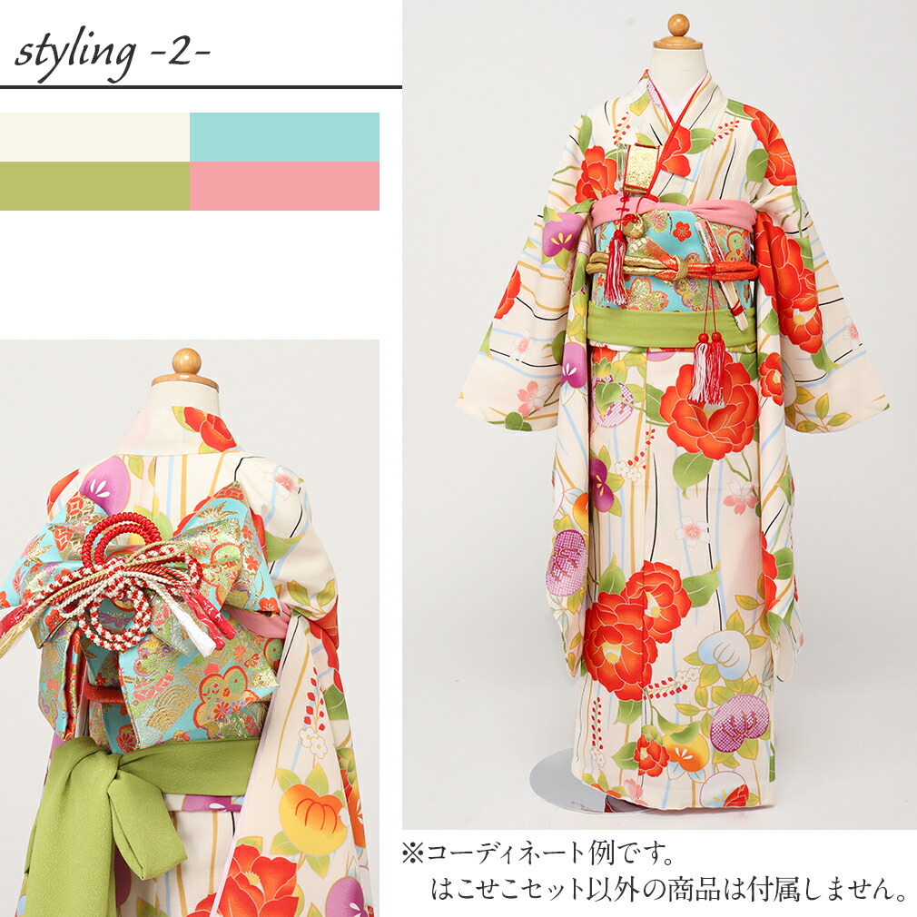 七五三　はこせこ7点セット