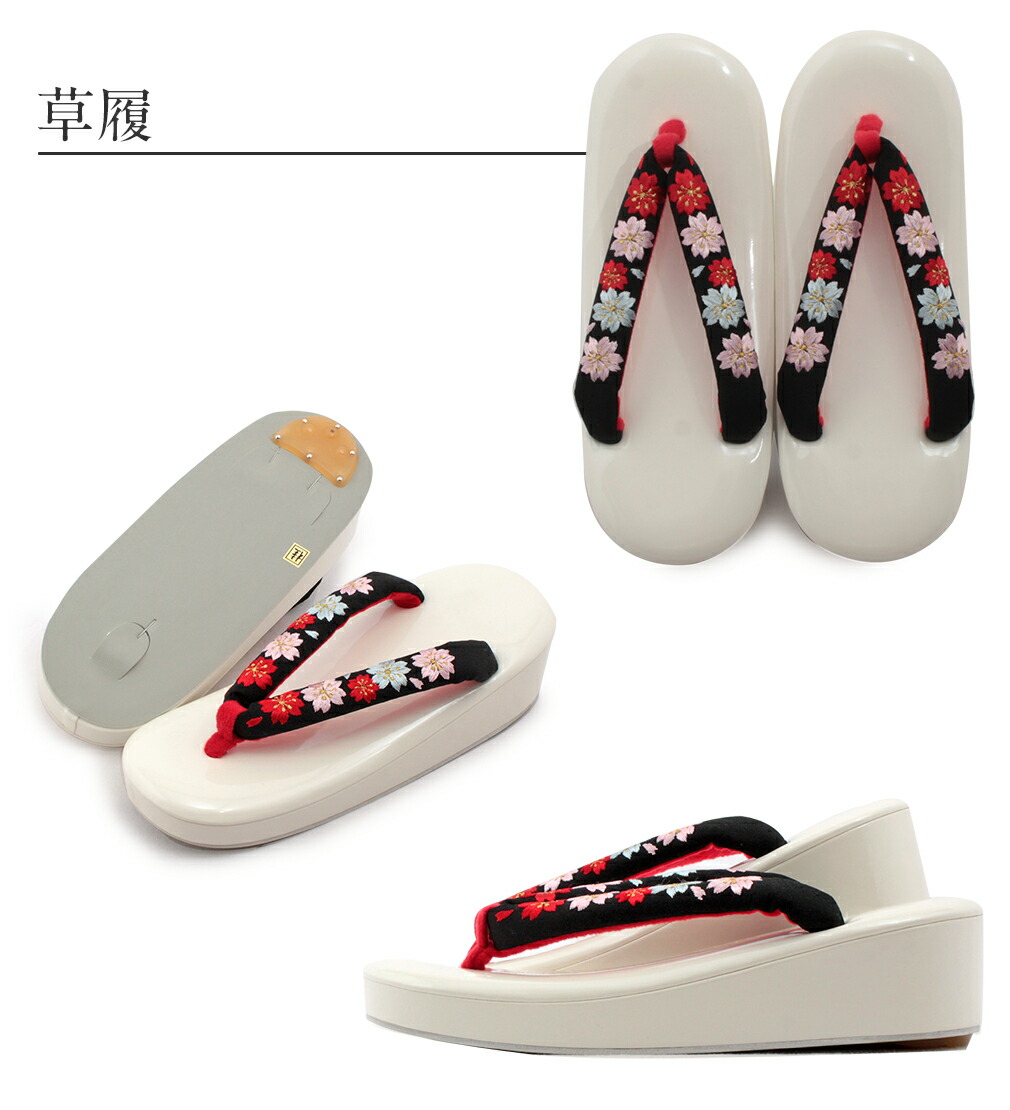 七五三　はこせこ7点セット