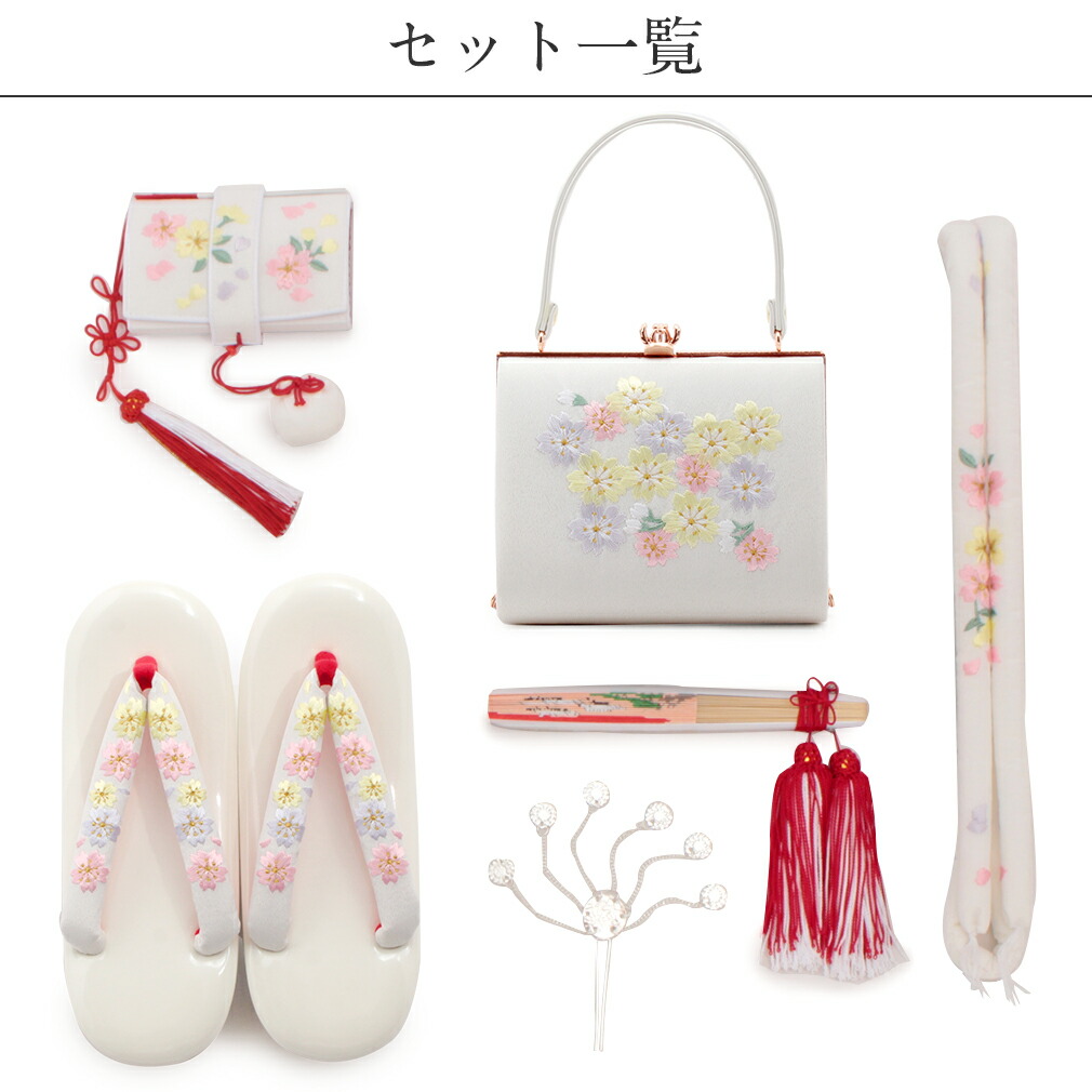 七五三　はこせこ7点セット