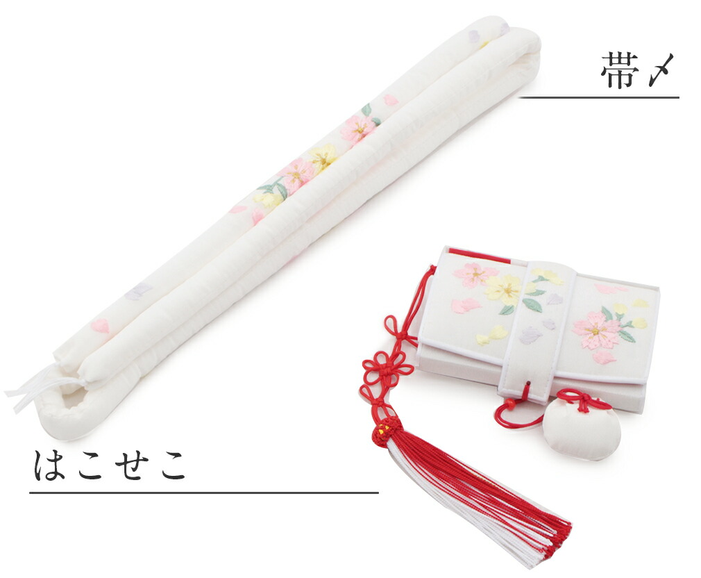 七五三　はこせこ7点セット