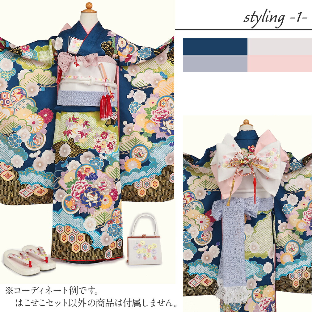 七五三　はこせこ7点セット