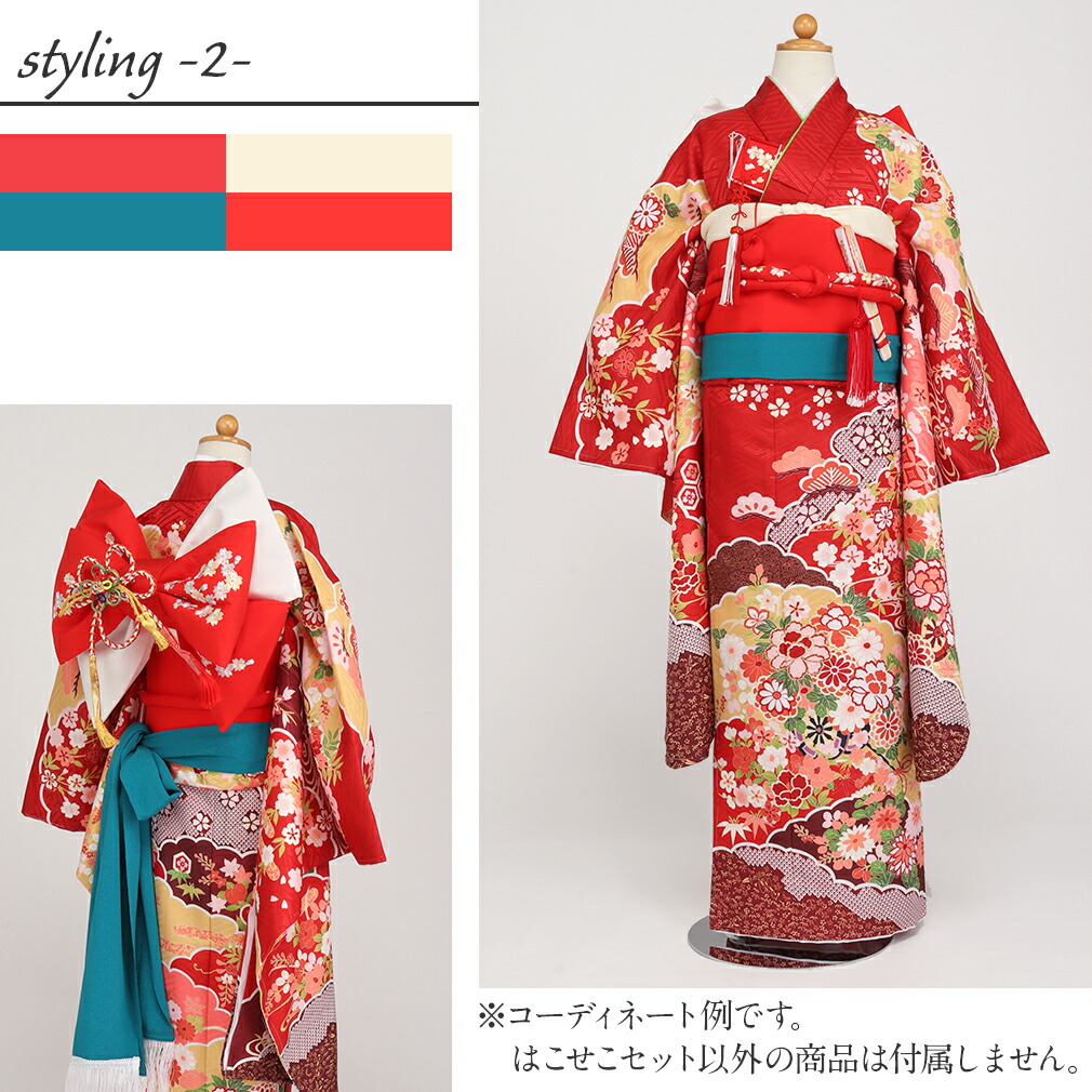 七五三　はこせこ7点セット