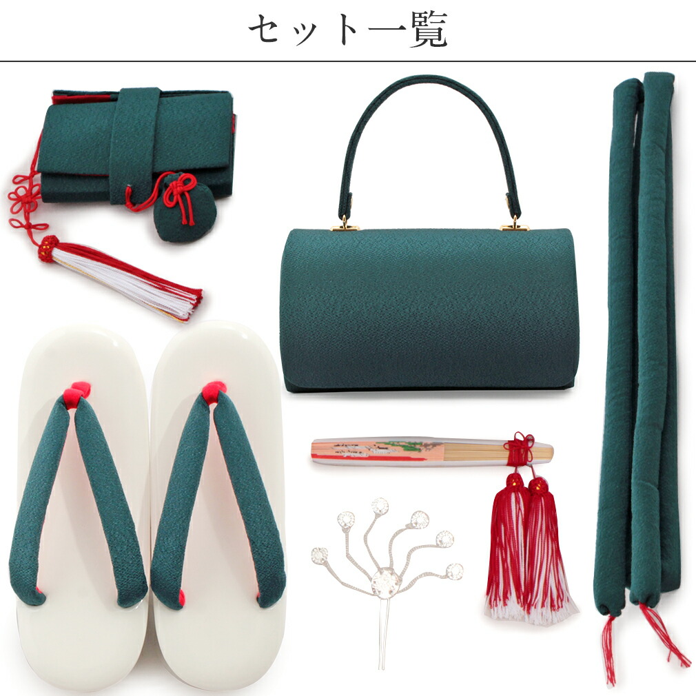 七五三　はこせこ7点セット