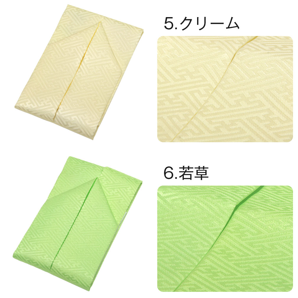 七五三,子供用,重ね襟