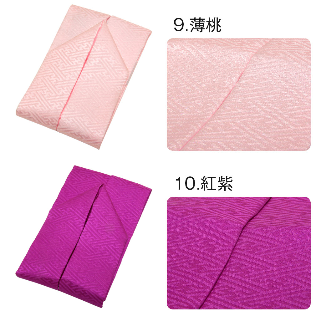 七五三,子供用,重ね襟