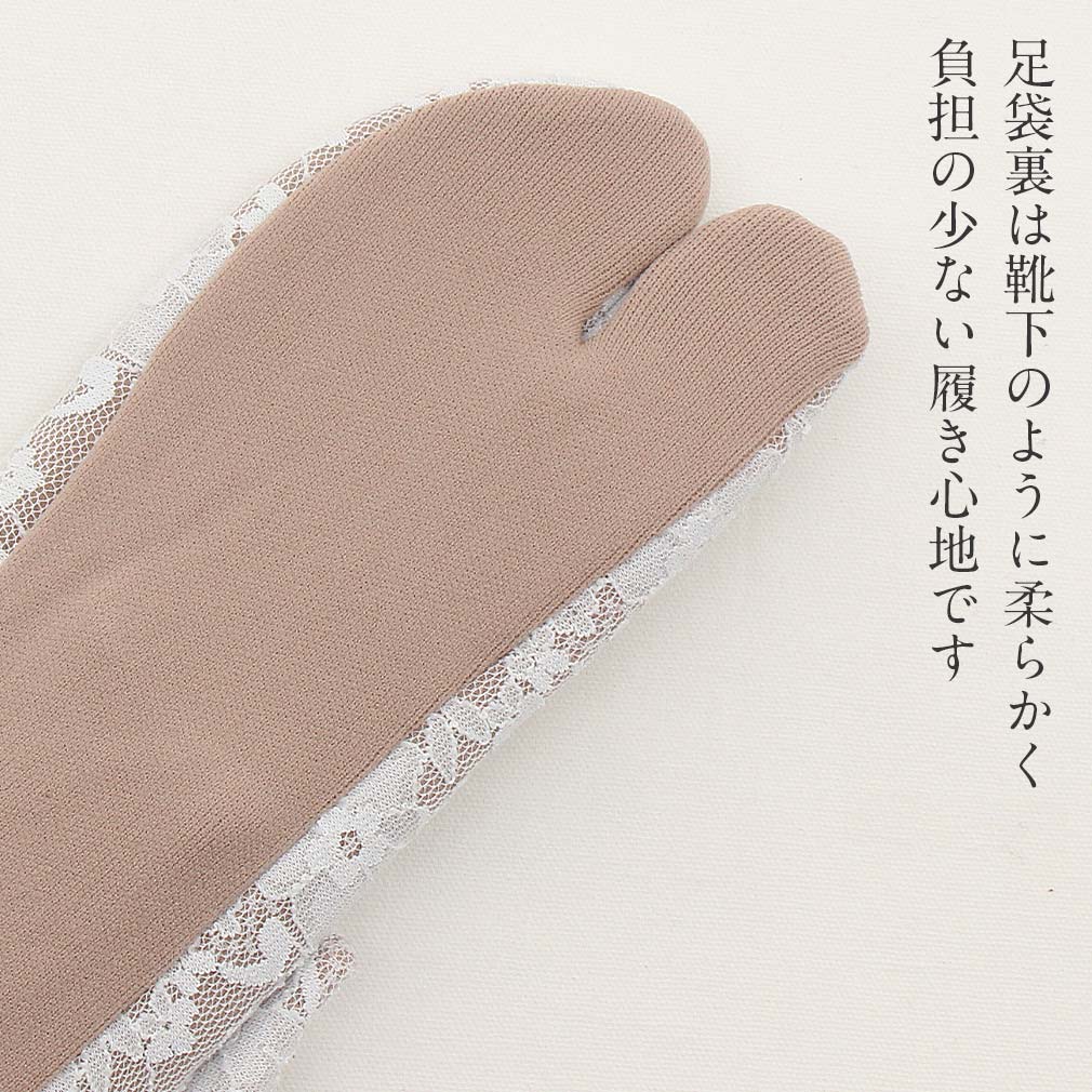 キッズレース足袋