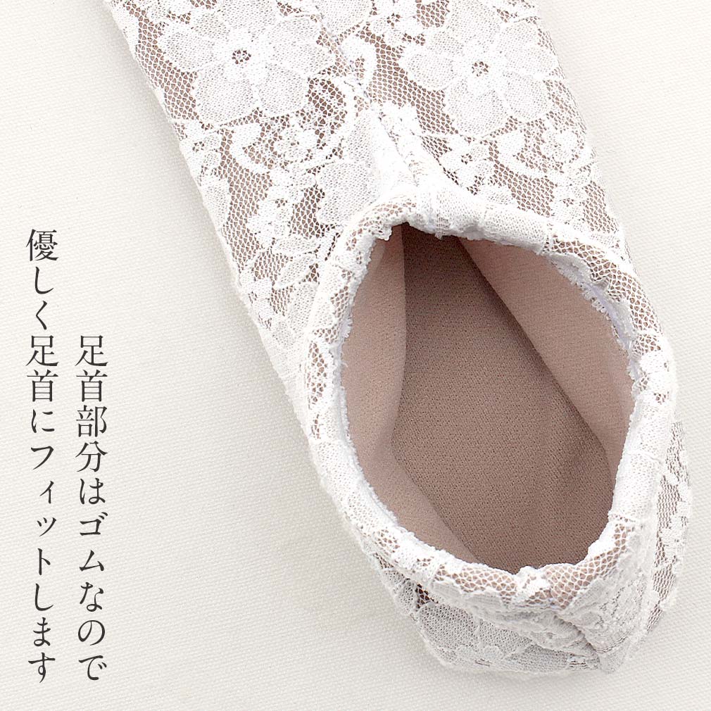 キッズレース足袋