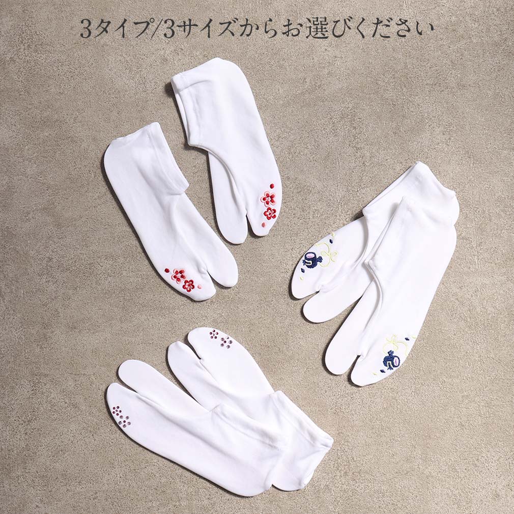 七五三 足袋 子ども こども用 3歳 5歳 7歳 女の子 S 15～16cm M 17～18cm L19～20cm 3サイズ