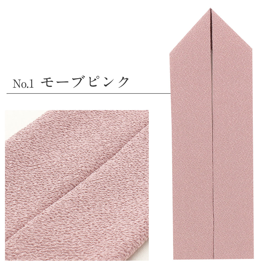 七五三 重ね襟 伊達襟 重ね衿 伊達衿 3歳 7歳 女の子 ちりめん ポリエステル 