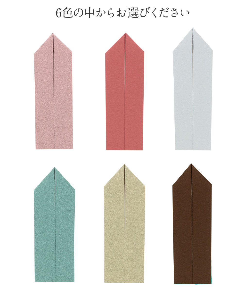 七五三 重ね襟 伊達襟 重ね衿 伊達衿 3歳 7歳 女の子 ちりめん ポリエステル 