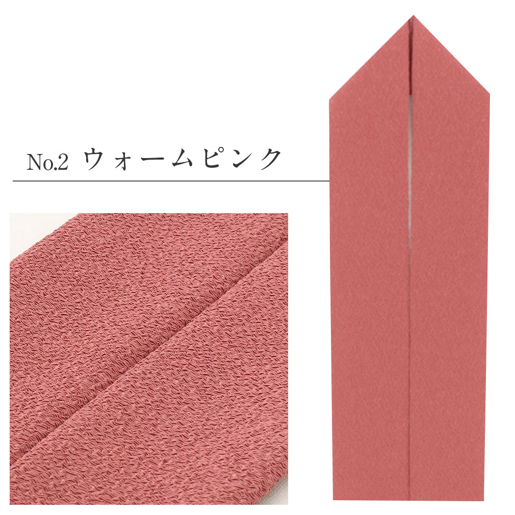 七五三 重ね襟 伊達襟 重ね衿 伊達衿 3歳 7歳 女の子 ちりめん ポリエステル 