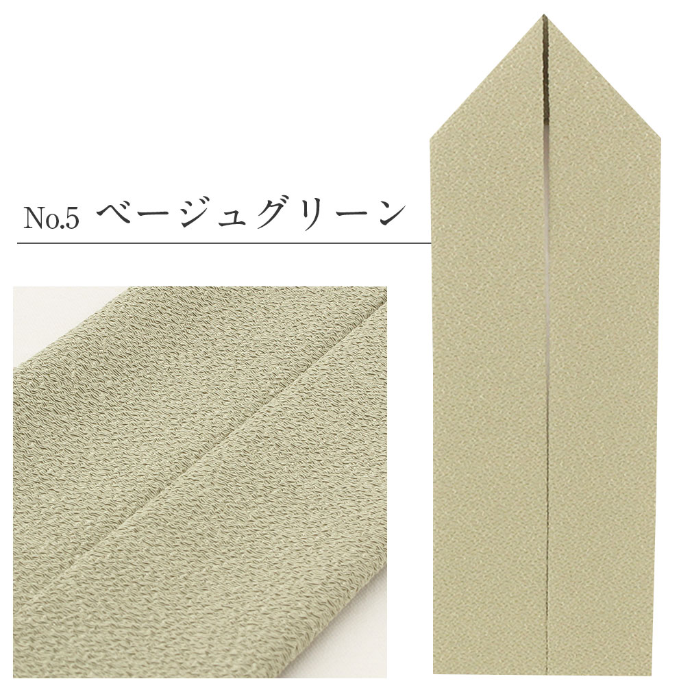 七五三 重ね襟 伊達襟 重ね衿 伊達衿 3歳 7歳 女の子 ちりめん ポリエステル 